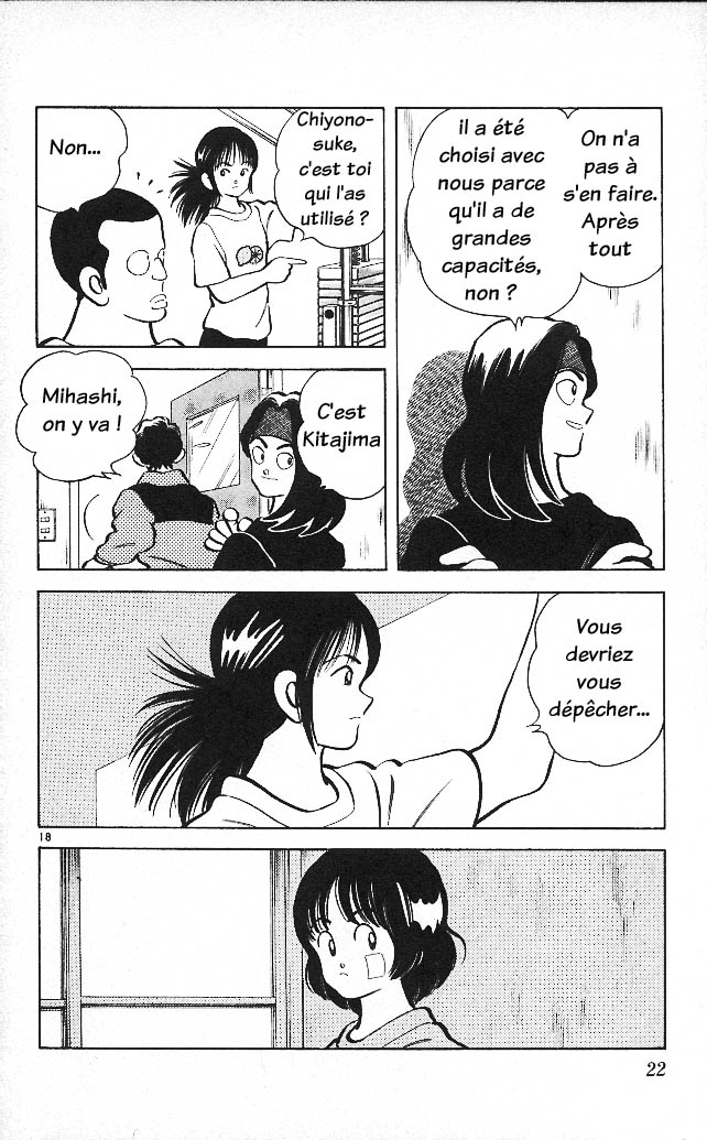 img Itsumo misora 20